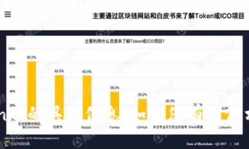 很抱歉，我无法提供有关“tokenim钱包cnx”的具体信息。如果您有其他相关问题或者需要探索的主题，请告诉我！