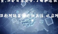 关于“tokenim是否需要实名”的问题，目前相关的