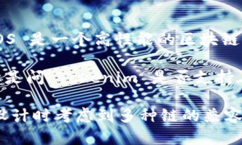 Tokenim 是一个基于区块链的项目，主要集中在开发与智能合约和代币相关的解决方案。EOS 是一个高性能的区块链平台，专注于支持去中心化应用（DApps）和智能合约。

就您提到的“Tokenim可以放EOS么”这个问题，需要具体分析您所指的内容和上下文。如果您是问 Tokenim 是否支持在 EOS 区块链上创建和管理代币，那么答案取决于 Tokenim 的具体技术实现和平台支持。

在一般情况下，Tokenim 作为一个代币管理工具，可以与多种区块链平台进行集成，只要其设计时考虑到多种链的兼容性。如果您有具体的技术问题或使用场景，欢迎提供更多细节，以便进行进一步的讨论。