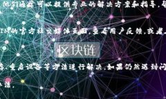 关于 ＂TokenTokenIM钱包App打不开＂ 的问题，可以有