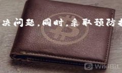 如何解决Tokenim中代币金额不显示的问题？在使用