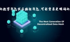 IM（Instant Messaging）通常指即时通讯，而不是一种