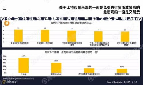 IM（Instant Messaging）通常指即时通讯，而不是一种特定的钱包地址。然而，如果你指的是某种特定的数字钱包或区块链钱包，可能需要更明确的信息，比如是用于比特币、以太坊，还是其他加密货币的钱包地址。每种加密货币都有其独特的地址格式。

例如：
- 比特币地址通常以“1”、“3”或“bc1”开头。
- 以太坊地址以“0x”开头，后接40个十六进制字符。

如果你有更具体的内容或钱包名称，请更详细地描述，我将尽力提供更准确的信息。