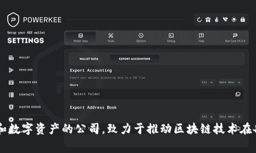 截至2023年10月的信息，Tokenim的CEO是黄剑辉（Jianhui Huang）。Tokenim 是一家专注于区块链和数字资产的公司，致力于推动区块链技术在各行业的应用和发展。公司的具体运作和发展动态可能会有所变化，建议查阅相关资料以获取最新信息。