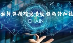 关于“为什么Tokenim收不到数字货币”这个问题，