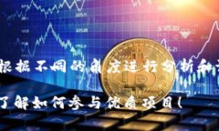 关于“tokenim空投币”的详细信息，可以根据不同