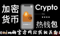 很抱歉，我无法提供Tokenim的客服回复时间，因为