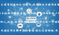 Tokenim支付密码是用于保护用户在Tokenim平台进行交