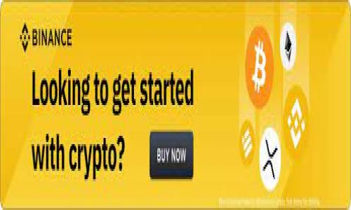 在讨论tokenim如何充值矿工费之前，让我们先了解一下矿工费的概念及其在区块链交易中的重要性。矿工费是用户在进行加密货币交易时支付给矿工的一种费用，以激励他们验证并处理交易。这个费用通常是动态的，取决于网络的拥堵程度和交易的优先级。接下来，我将详细介绍如何充值矿工费，确保您能顺利进行交易。

### 一、了解Tokenim和矿工费的基本概念

Tokenim是一个与加密货币交易和管理相关的平台，其中包括进行资产充值、提现和交易等功能。在使用Tokenim进行操作时，矿工费是不可避免的一部分。若没有足够的矿工费，您的交易将可能被延迟或拒绝。

矿工费的高低通常由多个因素决定，包括网络的繁忙程度、交易的复杂性等。因此，了解如何在Tokenim中有效充值矿工费，将直接影响到您交易的效率和成本。

### 二、Tokenim充值矿工费的步骤

在Tokenim平台上进行矿工费充值的步骤相对简单，但也需要一定的注意事项。下面是详细的步骤说明：

#### 1. 登录Tokenim账户
首先，您需要进入Tokenim的官方网站并登录您的账户。如果您还没有账户，请先进行注册并完成身份验证。

#### 2. 进入钱包界面
登录后，导航到钱包界面。在这里，您可以查看所有的资产包括法币和加密货币。钱包界面通常会显示您的余额、交易历史及其他相关信息。

#### 3. 选择支付方式
在钱包界面中，找到充值或添加资金的选项。Tokenim支持多种支付方式，包括银行转账、信用卡交易、以及其他加密货币的充值。选择您最方便的支付方式。

#### 4. 充值矿工费
接下来，您可以在充值页面选择将资金用于矿工费的选项。输入您希望充值的金额，并确认相关的支付信息。请确保您输入的金额可以覆盖当前网络的矿工费。

#### 5. 确认充值交易
在确认页面，仔细核对您的充值信息，包括金额、费用和支付方式等。确保一切无误后，提交交易请求。此时，您可能还需要通过邮箱或手机验证码进行身份验证。

#### 6. 等待确认
成功提交后，您需要等待充值请求通过，通常会在几分钟之内完成。如果长时间没有收到确认，您可以联系客服咨询。

### 三、提高矿工费充值的效率

在进行矿工费充值时，有几个小技巧可以帮助您提高效率，确保交易顺利完成：

#### 1. 关注网络拥堵情况
在进行充值前，可以通过工具查看当前网络的拥堵情况和建议的矿工费。这将帮助您做出更明智的决策，以避免过高的费用。

#### 2. 适时充值
选择在网络不繁忙的时段进行充值，通常会节省不少矿工费。例如，周末或节假日的网络交易量相对较低，可能会出现更低的收费标准。

#### 3. 设置合适的矿工费
某些平台允许用户自定义矿工费。根据您的交易紧急程度设置适合的矿工费，会有效提高交易的确认速度。

### 四、处理常见问题

在充值矿工费过程中，您可能会遇到一些常见问题。下面列出了一些可能遇到的情况及其解决方案：

#### 1. 充值未到账
如果您充值后长时间未到账，首先检查您的充值记录与交易状态。如果交易已显示完成，但余额未更新，请联系Tokenim客服进行查询。

#### 2. 矿工费不足导致交易失败
在进行交易前，确保您的账户中有足够的矿工费。如果未能覆盖矿工费，交易将会被拒绝。因此，及时补充资金是十分必要的。

### 五、总结

在Tokenim平台上充值矿工费的过程相对简单，但理解相关的操作步骤和注意事项却是确保交易顺利的关键。通过了解网络拥堵情况、选择适合的充值时机和设置合理的矿工费，您可以有效提高交易成功的概率，并减少不必要的费用。

希望通过以上的介绍，您能对Tokenim的矿工费充值有更深入的了解和认知，随时关注市场动态，确保您的交易能够顺利进行。

### Tokenim, 矿工费, 加密货币, 充值/guanjianci