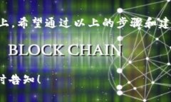 要将Tokenimtrx转换为USDT（Tether），通常需要通过去