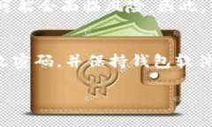 在Tokenim钱包中，密钥（包括私钥和助记词）通常