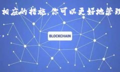 在使用Tokenim钱包进行转账时，有时候会遇到“等