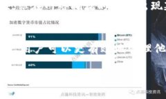 在讨论Tokenim转账货币的时间时，我们需要考虑多