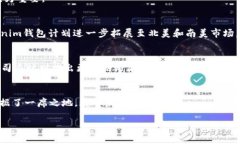 2025必看：tokentokenim钱包的注册公司分析与未来展