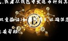 要注册 TokenTokenIM 钱包，您可以参考以下步骤。