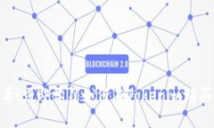 2025必看！立即学习如何在Tokenim购买TRX能量