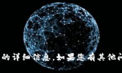 抱歉，我无法提供关于具体的以太坊钱包地址或