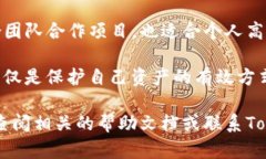 在设置Tokenim的多重签名之前，需要确保你了解多