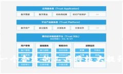tpwallet钱包跟tokenim哪个好？2025年必看指南tpwall