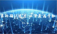 在Tokenim钱包中设置矿工费是一个重要的步骤，因