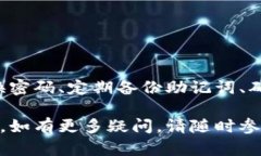 在使用Tokenim钱包时，用户可能会遇到需要修改密