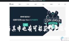 狗狗币（Dogecoin）和Tokenim之间的关系，取决于T