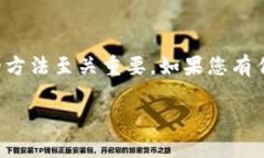 根据您的问题，TP钱包（TokenPocket）和Tokenim钱包之