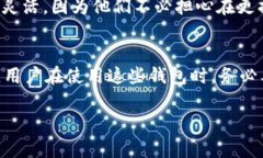 助记词在tokenim（或其他加密货币钱包）中具有重