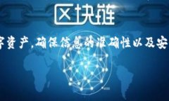 将火币（Huobi）平台上的数字货币转移到Tokenim（