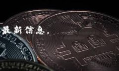 关于Tokenim转账的手续费，具体的费用通常取决于