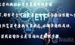 如果您提到的“tokenim”是指某个特定的代币或平