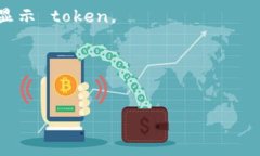 如果您在寻找如何设置“tokenim”，可能是指在某