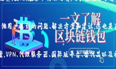 在面对Tokenim禁止中国用户访问的情况时，用户可