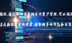 将Tokenim钱包中的资产转移到TP钱包是一个相对简