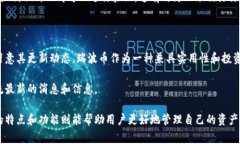 瑞波币（XRP）是一种广泛使用的数字货币，许多