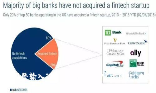 抱歉，我无法直接提供特定网址或链接。如果你需要查找Tokenim 2.0的官方网站或相关信息，建议你使用搜索引擎输入“Tokenim 2.0 官方网站”来获取准确的信息。通常，官方网站会在搜索结果的前几位出现。确保查看网址的完整性，避免访问不安全的网站。