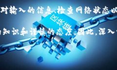 Tokenim导入钱包后没有币的解决方案在数字货币逐