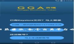 火币到Tokenim USDT转账流程及到账时间解析在数字