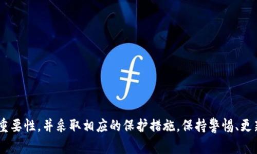 在区块链和加密货币领域，