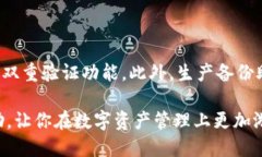 如何登录TokenTokenIM钱包：详细指南在当今数字货