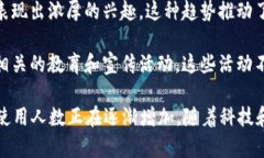 在中国，Tokenim（代币化）作为一种新兴科技与经