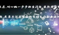 安卓手机无法下载Tokenim的解决方案在当今数字化