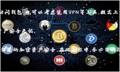 在更换手机后，如果您希望继续使用Tokenim钱包，