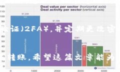 要将USDT转账到Tokenim，您需要遵循一些简单的步骤