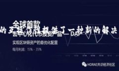 在讨论“Tokenim”的上下文中，您提到的“DOT”通