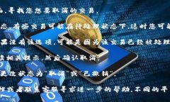在处理与Tokenim相关的确认或交易时，如果您希望
