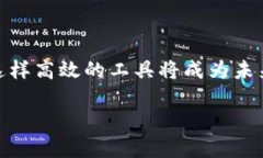    立即安装Tokenim钱包，2025年必看指南！  /  gua