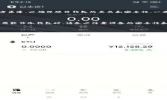 tokenim冷钱包怎么获得？全面指南在数字货币迅速