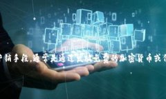 关于“tokenim 空投币值钱吗”这个问题，首先需要