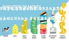 如何查找Tokentokenim钱包的助记词在数字货币的世